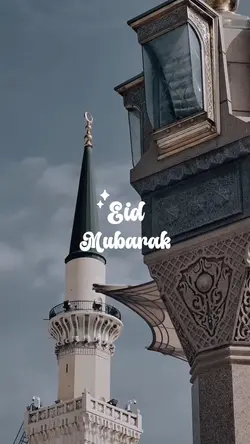 eid mubarak 1447 H