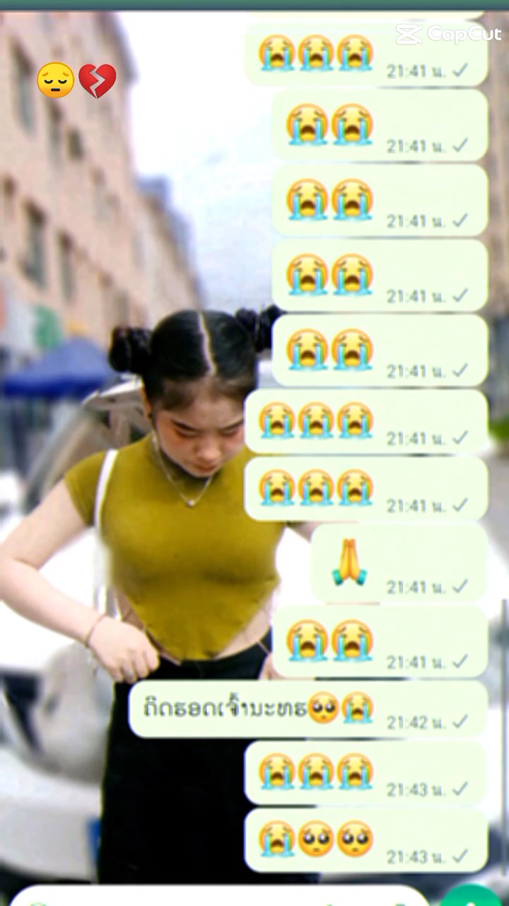 ໄດ້ແລ້ວ