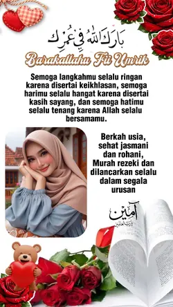 BarakallahuFiiUmrik