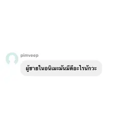 19 รูปค้าบผม