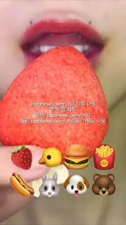 ASMR 