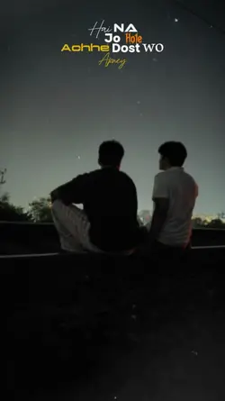 Achey Dost