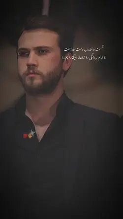 شاهانه میگذرانیم