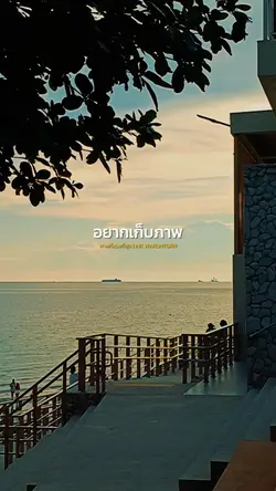 ภาพที่สวยที่สุด