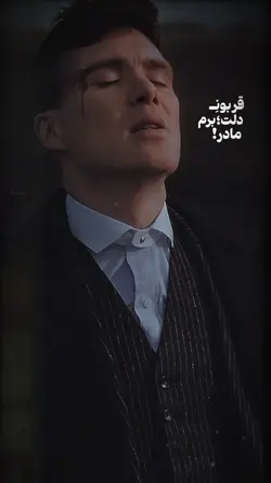 تمپلت برای مادر