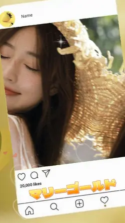 マリーゴールド(ﾘｸｴｽﾄ)