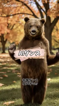 中国ダンス 女の子ver