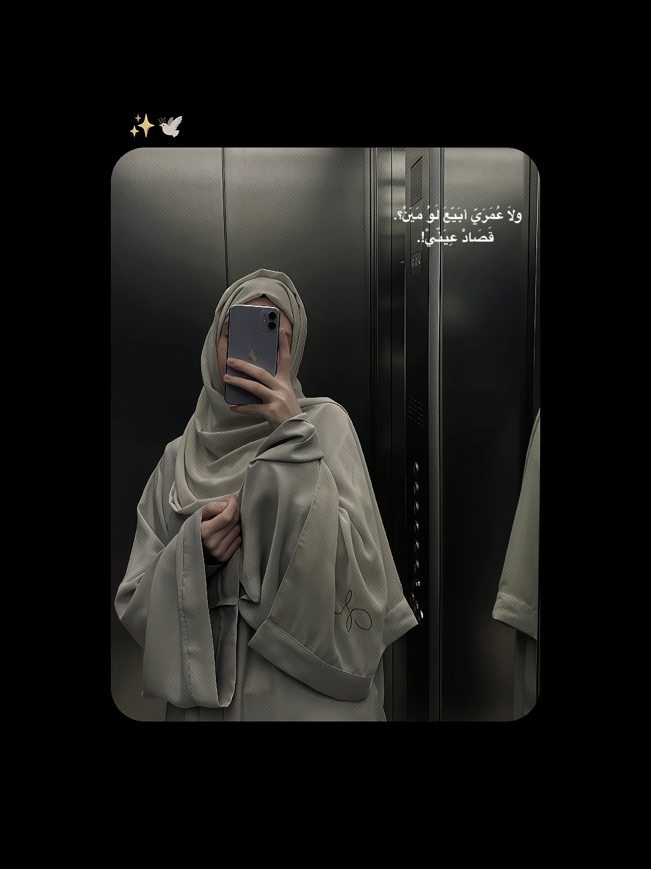 Arabic Trend
