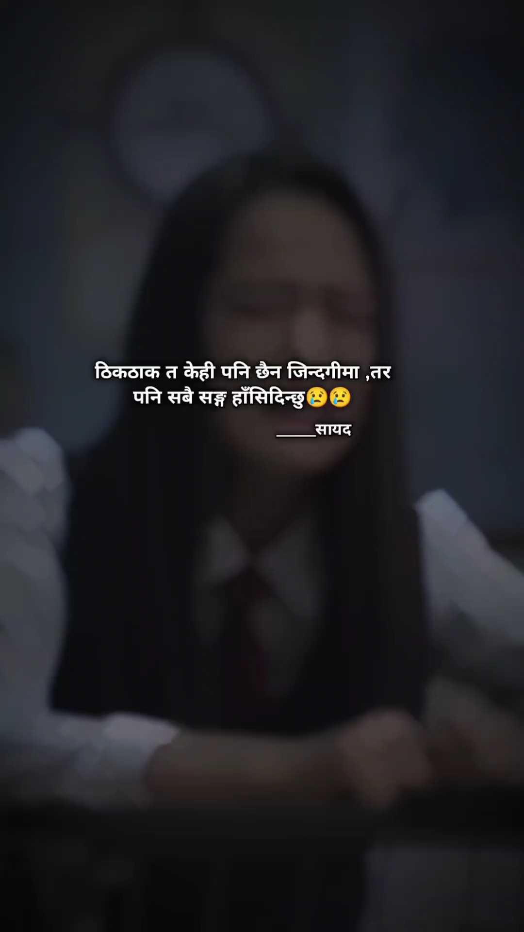 नेपालि क्याप्सन