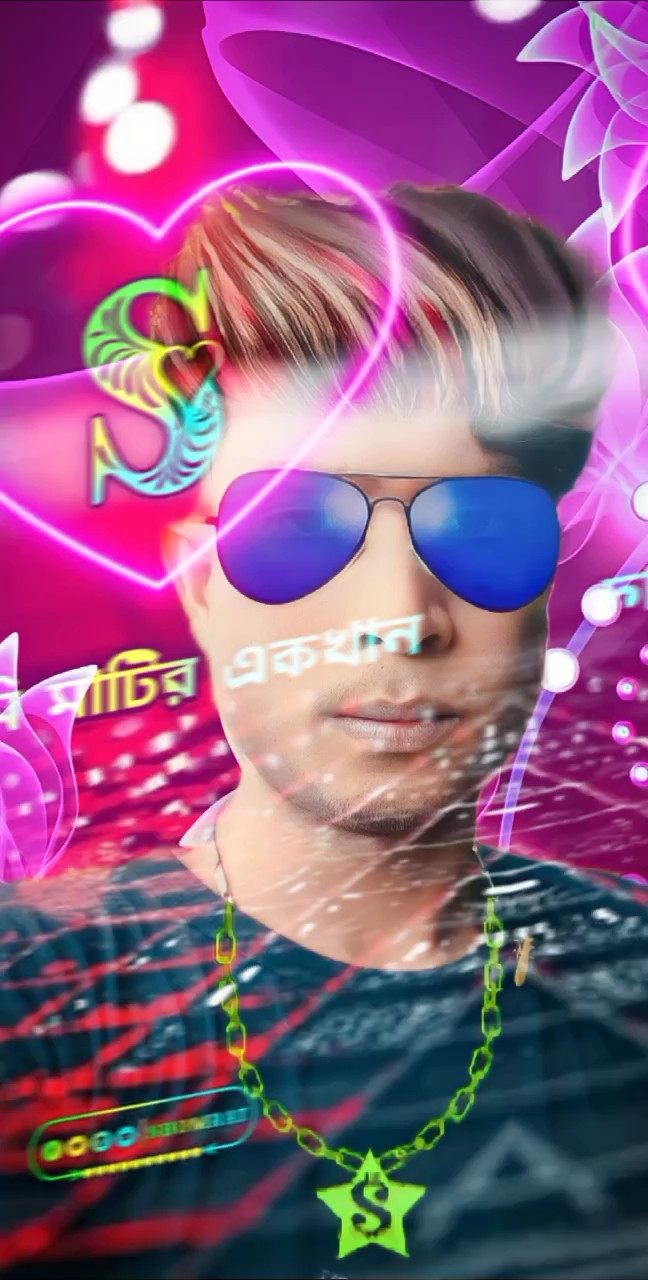 অচিন্ত্য পাখি