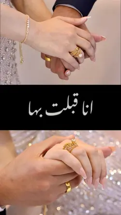 تهنئه خطوبه