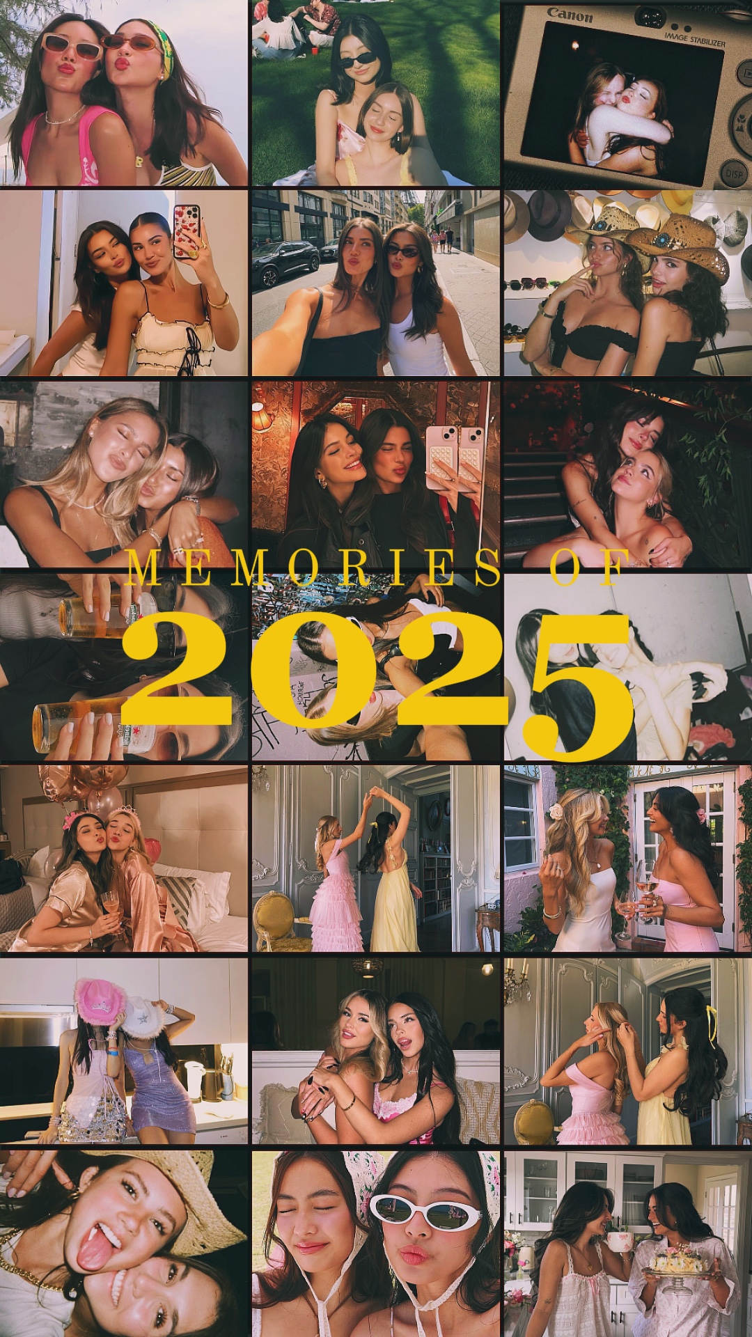 2025년의 추억