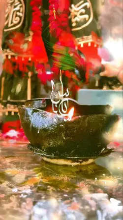 Ya Abbas ALAMDAR a.s