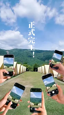 全新露營區完工了！語桐設計