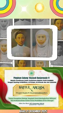 Aisyiyah
