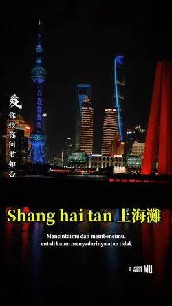 Shang hai tan 上海灘