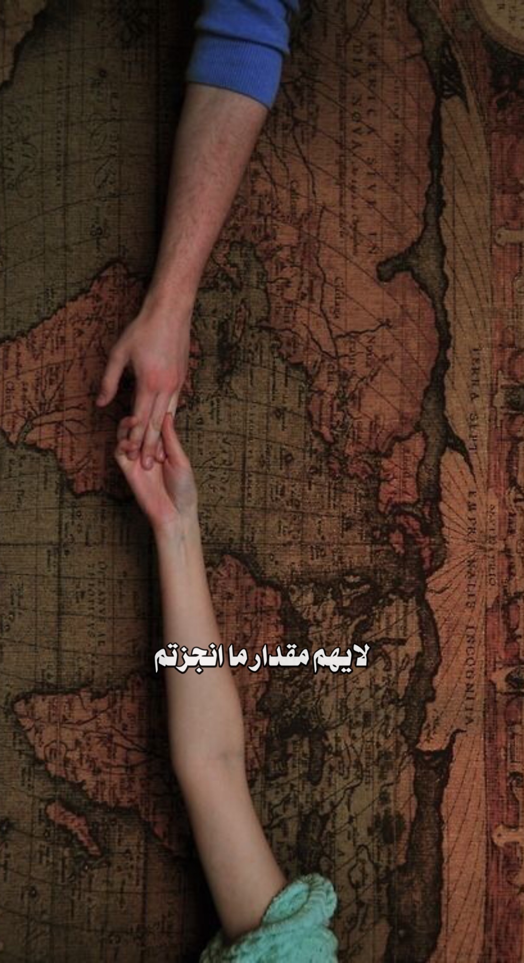 ترند نهاية 2024