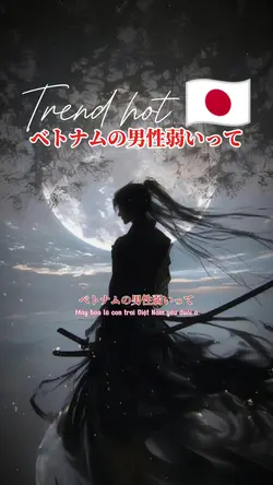 Không thể thua nữ