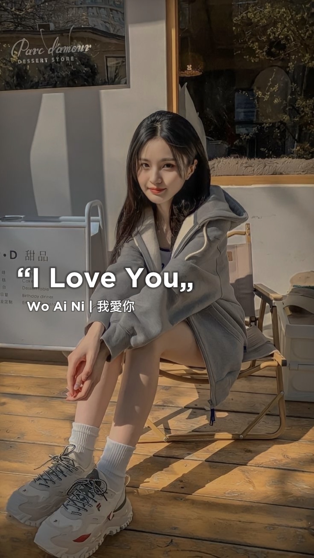 I love U Wo Ai Ni