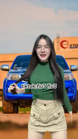 บักแตงโม