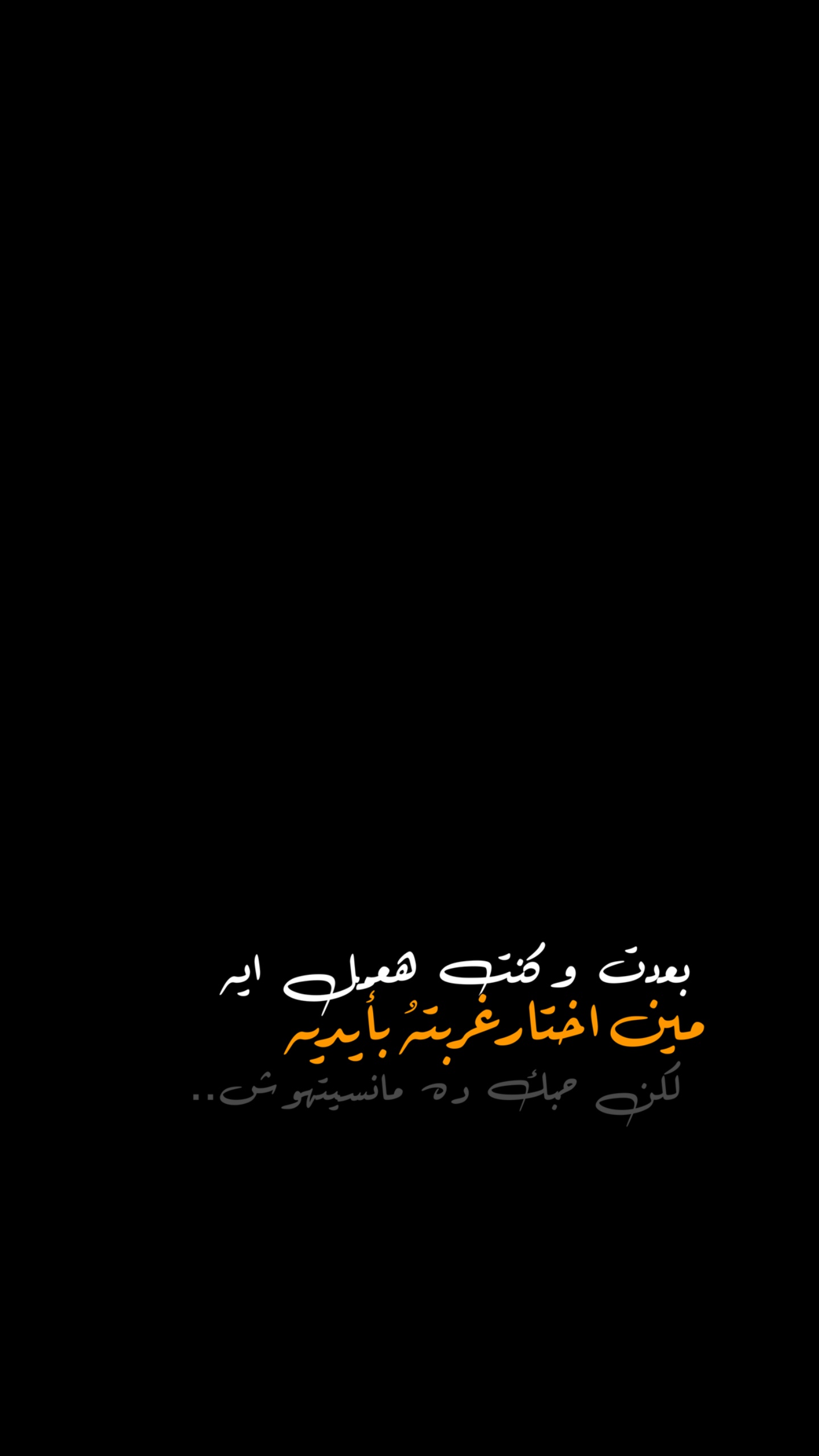 وعاش فيا