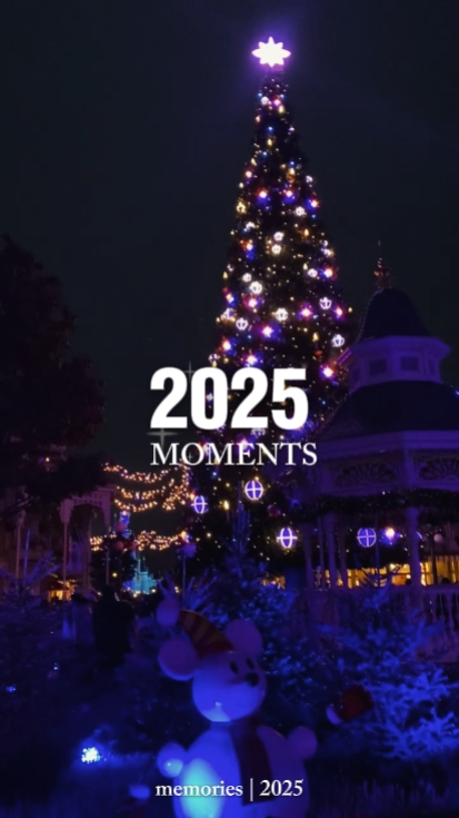 2025 anları 