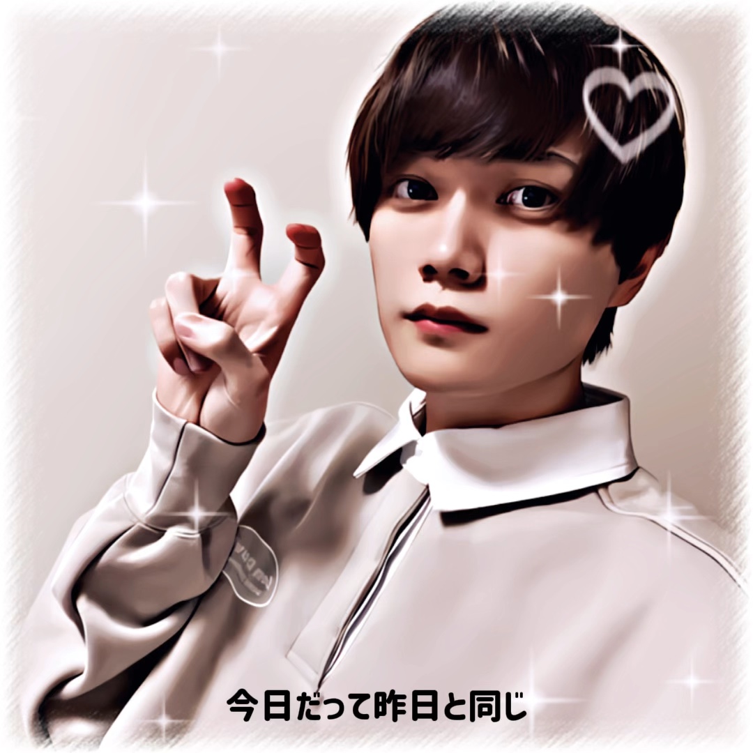 　　あいも変わらず　　