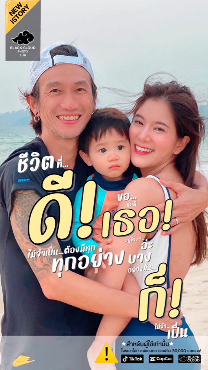 แค่มีเธอ🤍🌈🙈