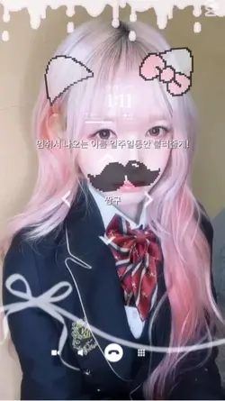 나온 이름 일주일 동안 불러줄게 !!