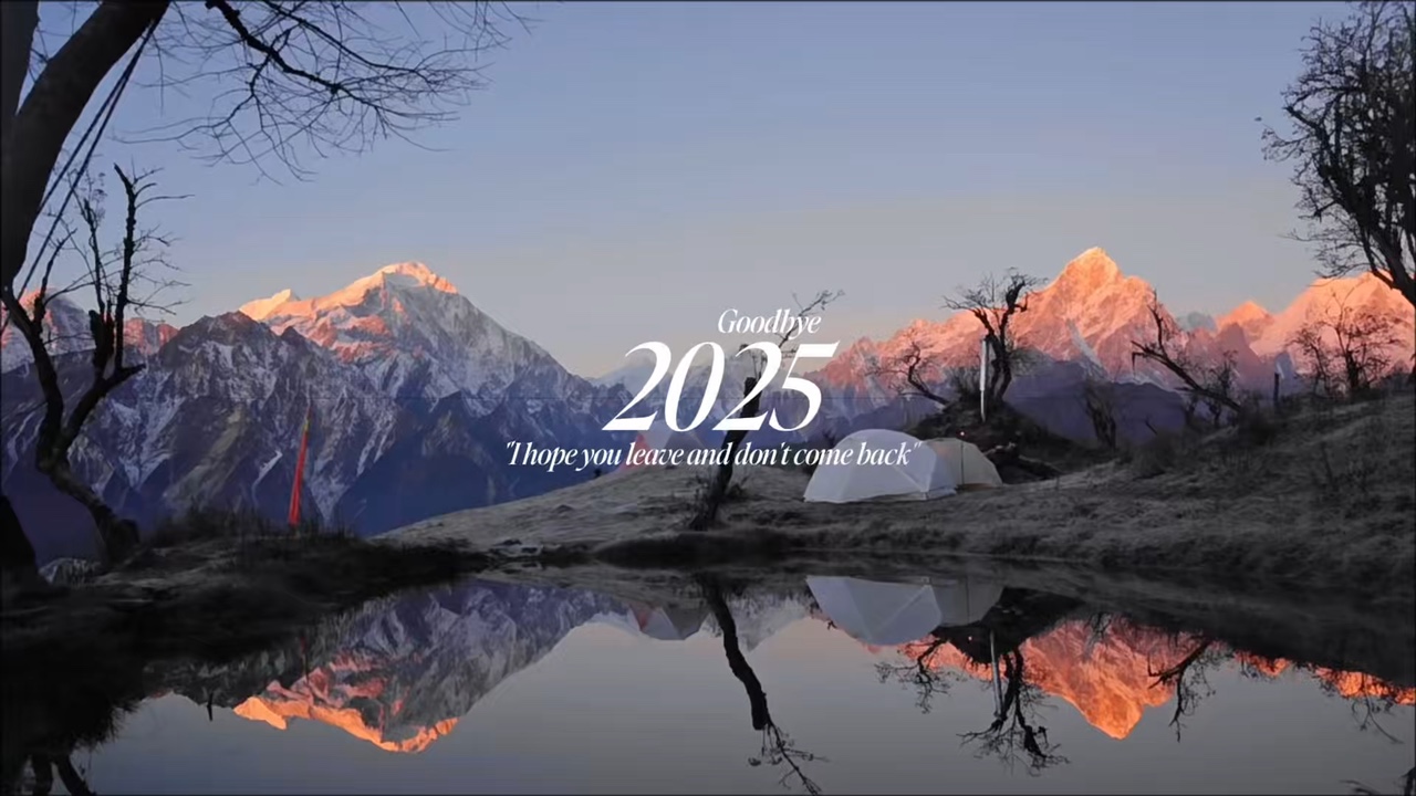 2025 Recap