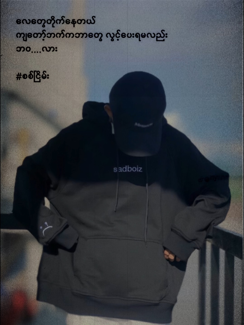 สตอรี่_ความรู้สึก😔🖤🥀