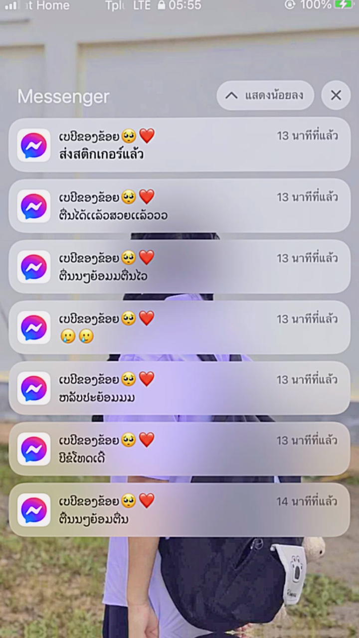 ແພງງງຄົນຂີ້ດື້😘🌷