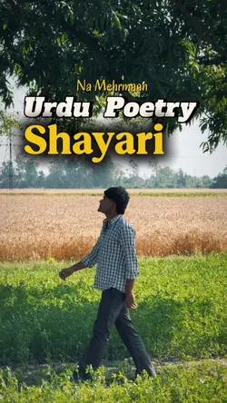 New Urdu Poetry ❤️🩹🥀