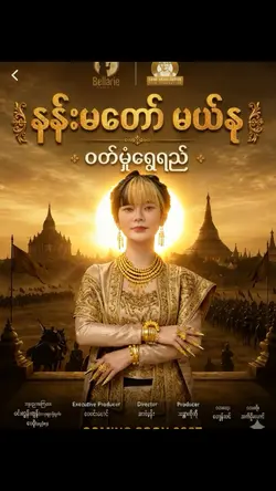 AI movie photos