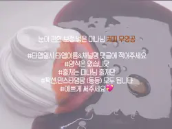 파스텔보정한 미나님 무영공 2공