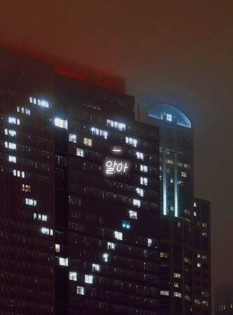 힘든 일, 속상한 일 털어넣고 가세요