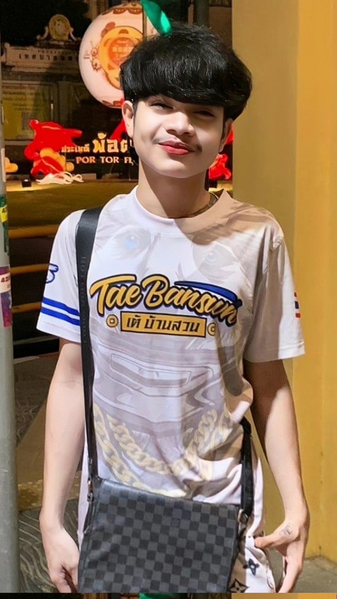 สวยไม่จริงอย่าหยิ่ง