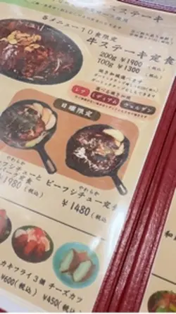 本日のランチ