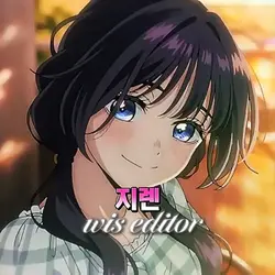 지렌&환이 프사 만듬