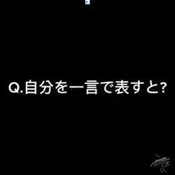 生きるの向いてない⭐️