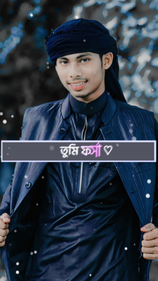 আগে তুমি আমার প্রেমে