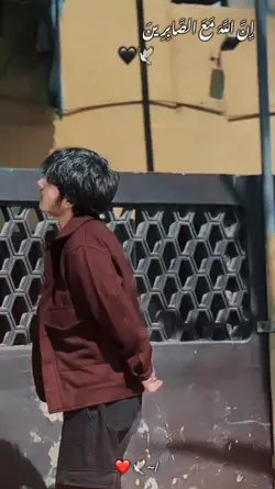 صبر کرنا ❤️‍🩹🥀