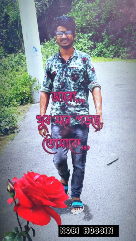 নবি হোসেন 