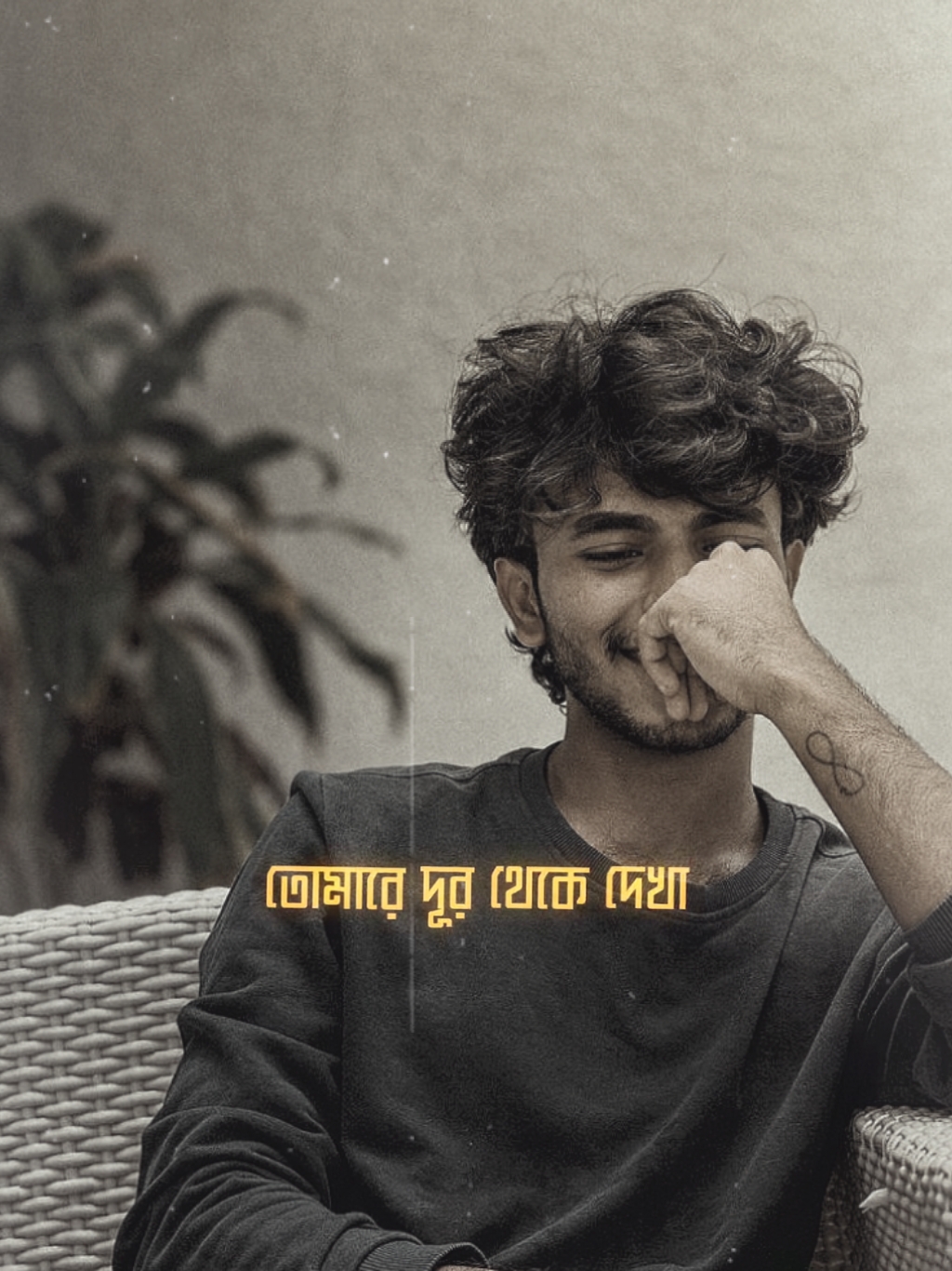 তোমারে দূর থেকে দেখা