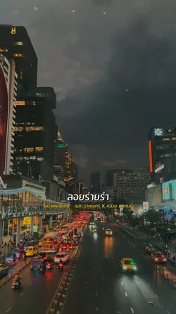 โนราห์พลัดถิ่น