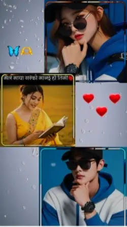 मैले माया गरेको मान्छे हौ तिमी