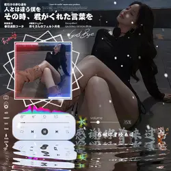 感謝你曾來過 Pro Max Remix