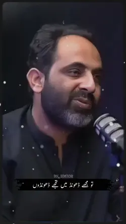 TAHZEEB HAFI POETRY 