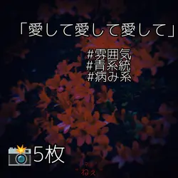 いい子でしょ？_