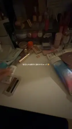 でも多分違う